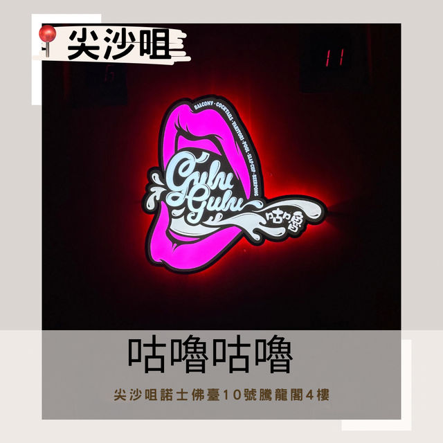 💫少女風酒吧 💫