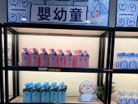彰化-珍珠奶茶沐浴乳🥛台塑生醫健康悠活館（買買觀光工廠）