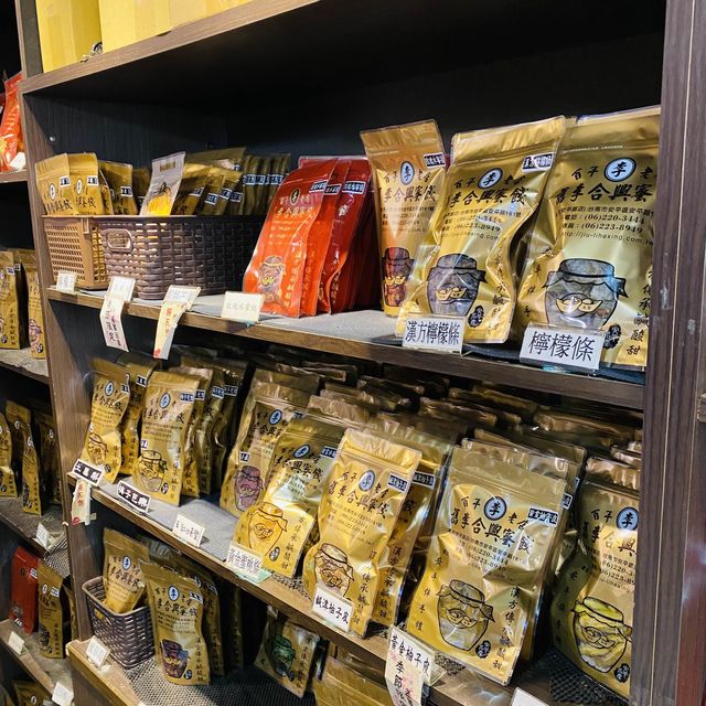 百年老店～舊李合興蜜餞