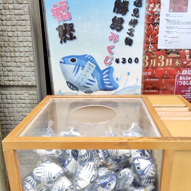 📍遠見岬神社/勝浦・千葉