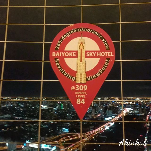  ชมวิว ชั้น 84 ตึก Baiyoke Sky