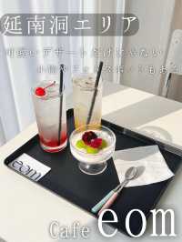 〖 ソウル・ヨンナム洞〗隅から隅まで可愛い♡オススメカフェ🫖💕