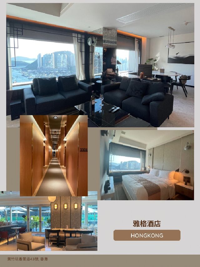香港仔避風塘海照 享受式住宿