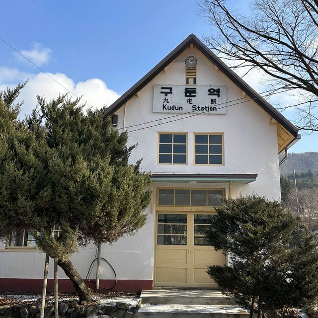 🚇 옛 기차역으로의 타임 슬립! 타임머신을 타고 온 경기 양평의 ‘구둔역’💙