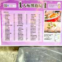 ［大灰熊廚房］- 美味家常菜☺️
