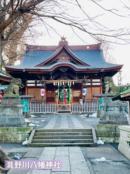 沼袋氷川神社✖瀧野川八幡神社/滝野川八幡神社★御朱印【うぶすな聖地巡り】鬼滅の刃 重要】「うぶすな聖地二社巡り 第三弾」台紙をお持ちで、二社目がまだ