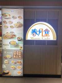 食物質素一般，但服務態度散漫 