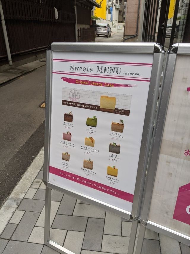 【福岡カフェ】カラフルなチーズケーキとドリンクが楽しめる