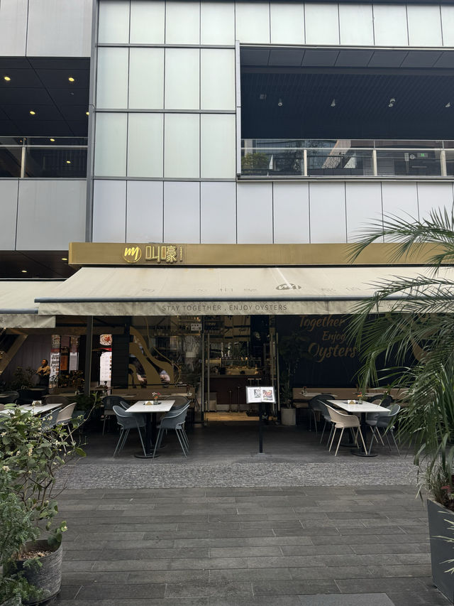 週末來一場微醺的法式約會 💕 生蠔 Bistro