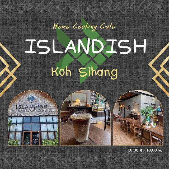 Islandish คาเฟ่บรรยายดี @เกาะสีชัง