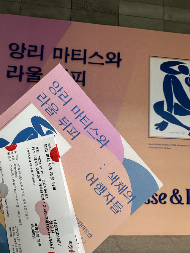 🎨제주에서 비오면 가볼만한곳