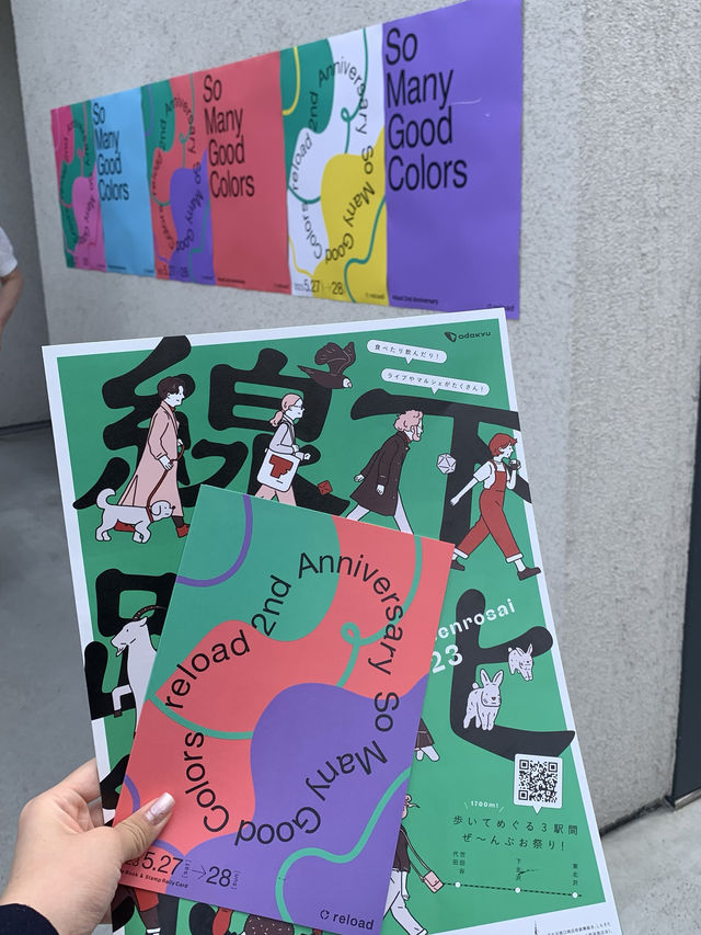 【下北沢】月替わりでイベント実施！下北線路街🛤️🇯🇵
