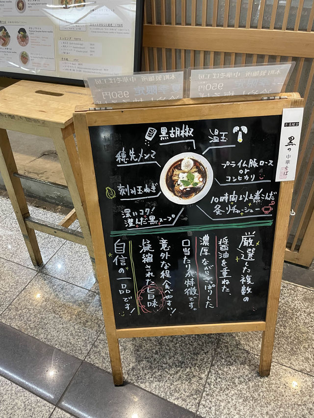 【大阪府】通いたくなる美味しさ！ミシュランビブグルマンのお店！