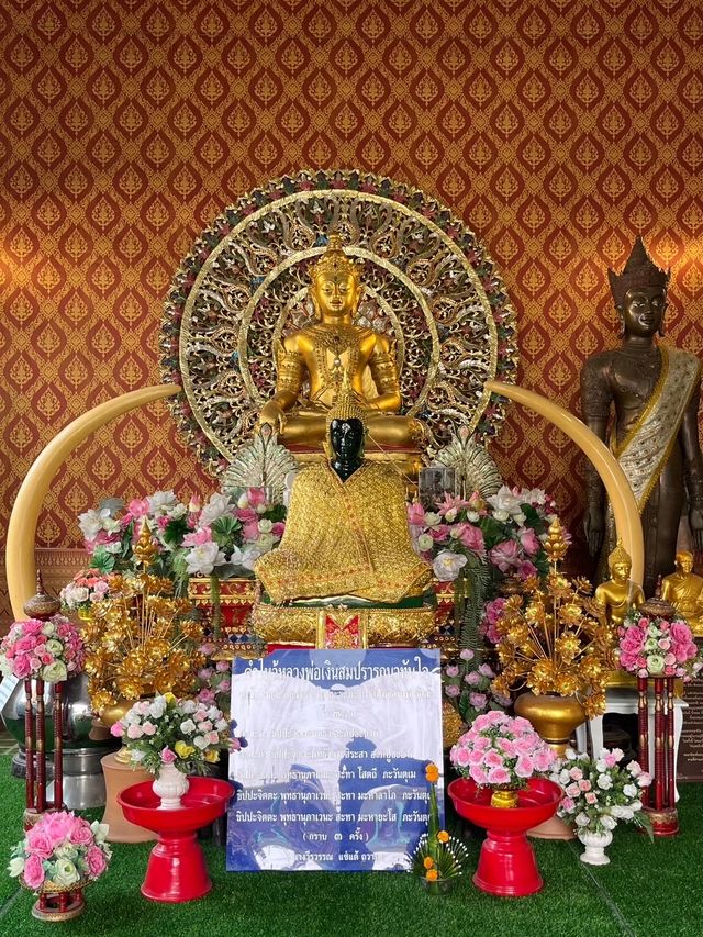 พิพิธภัณฑ์พระบรมราชานุสาวรีย์สามกษัตริย์ 