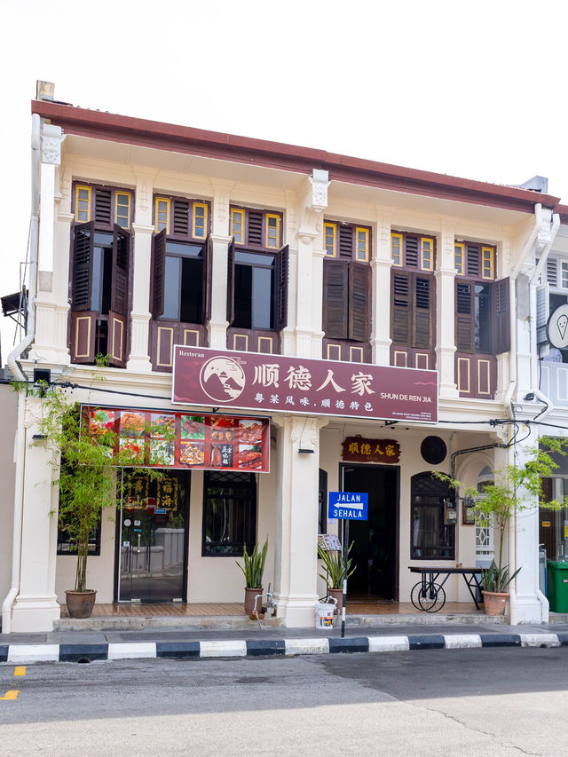 Cantonese Feast: Shun De Ren Jia