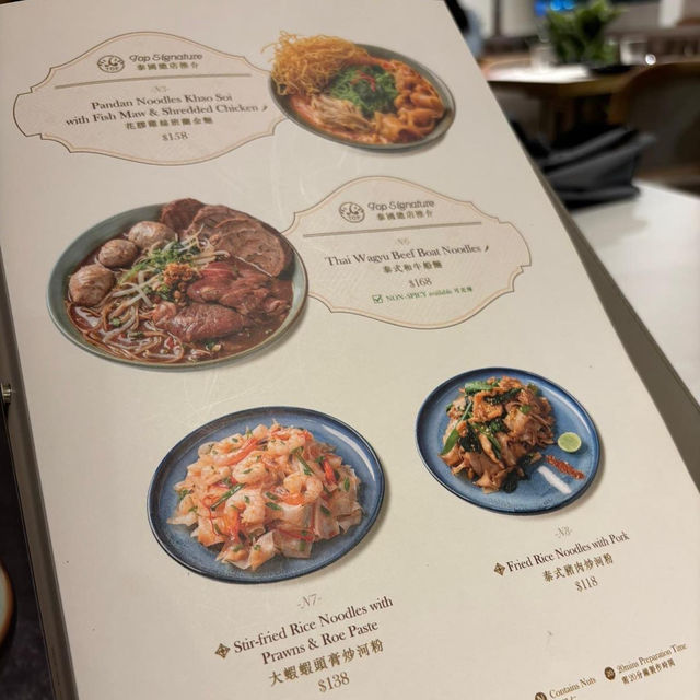 金鐘經典泰菜 椰子雞湯香濃滑溜