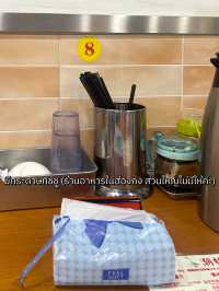 กิน1จาน อิ่มทั้งวันมีอยู่จริง ร้านอาหาร 潮林園滷味大王 🍲