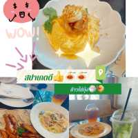 วัดอาวุธ❤️🪷+คาเฟ่ริมน้ำ🍝🥗🌊