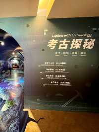 台灣第一座考古博物館！