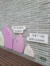 가족나들이코스 영도 조내기 고구마 기념공원🍠