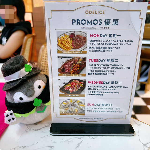 巴黎鐵塔下午茶正❤️