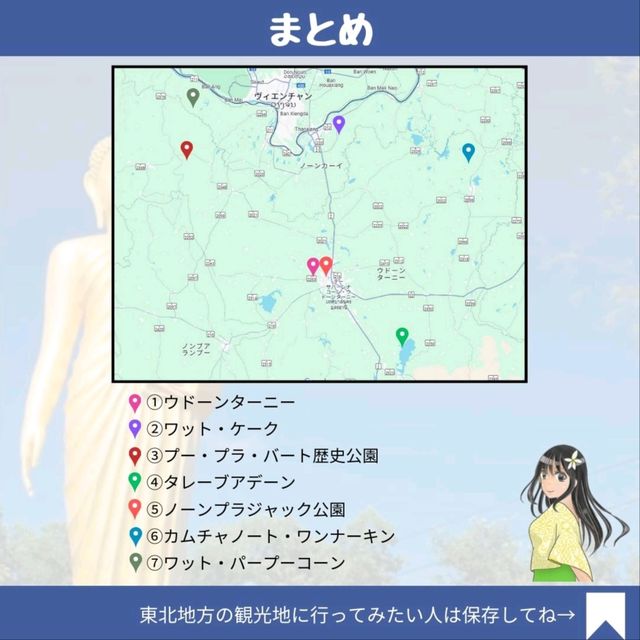 【東北地方】文化と自然が融合する地。おすすめ観光地