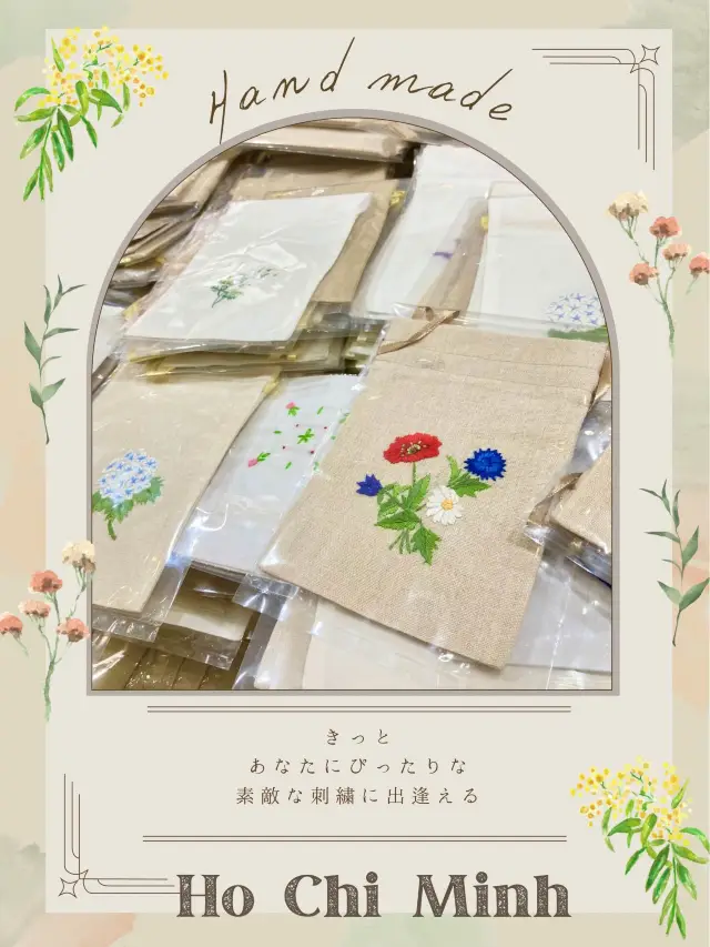【女生們會深陷其中的店】胡志明市最佳伴手禮：手工刺繡小包