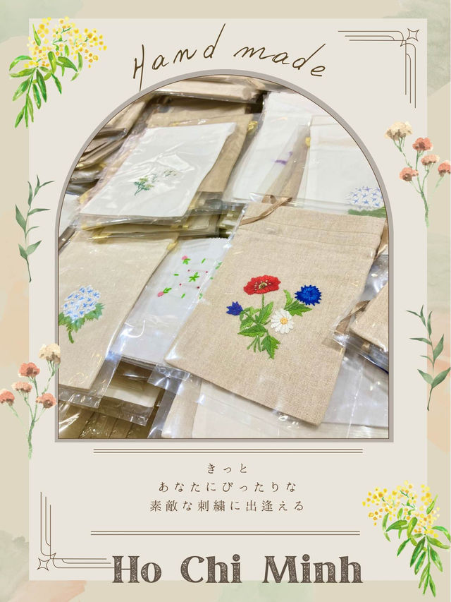 【女子はほぼ吸い込まれるお店】ホーチミン土産にベストなハンドメイド刺繍ポーチ