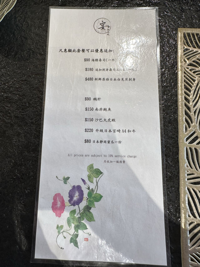 高質海景鐵板燒