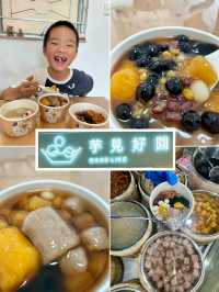 芋見好圓📍上水店