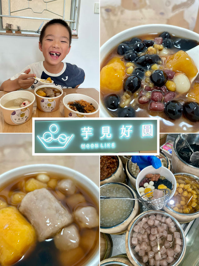 芋見好圓📍上水店 芋見好圓📍上水店