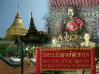 ตำนานพระแก้วมรกต วัดพระแก้วดอนเต้าสุชาดาราม