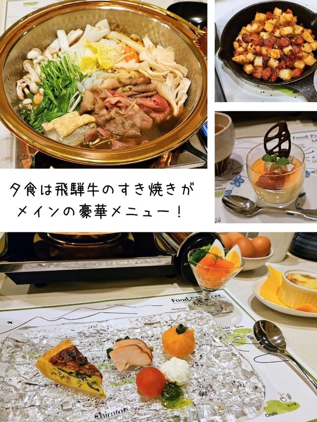 【岐阜】まるで北欧なホテル&ヴィラ「ホリデイハウス グリーンガーデン」