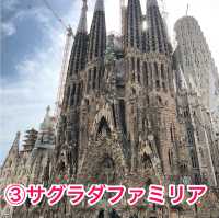 【スペイン】行ってよかった！ガウディ建築4選