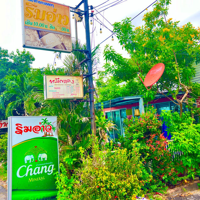 ชมวิวที่ริมอ่าว
