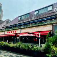【南京】百家湖1912：集購物、娛樂、餐飲於一體的文化旅遊區