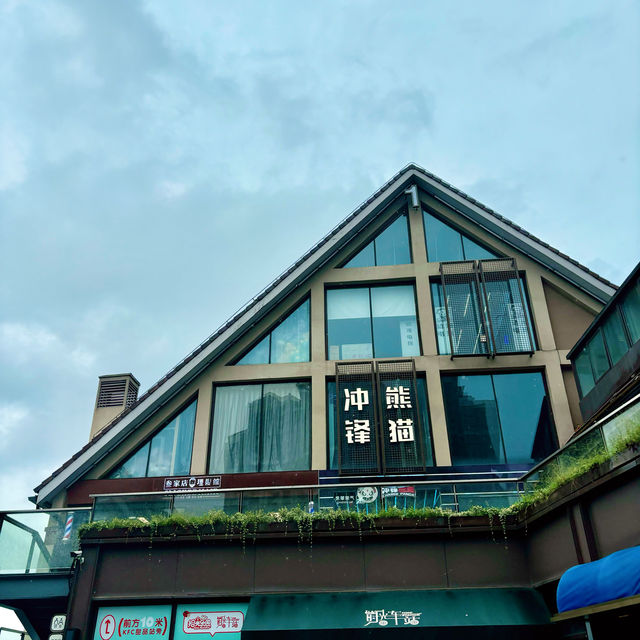 【南京】百家湖1912：集購物、娛樂、餐飲於一體的文化旅遊區