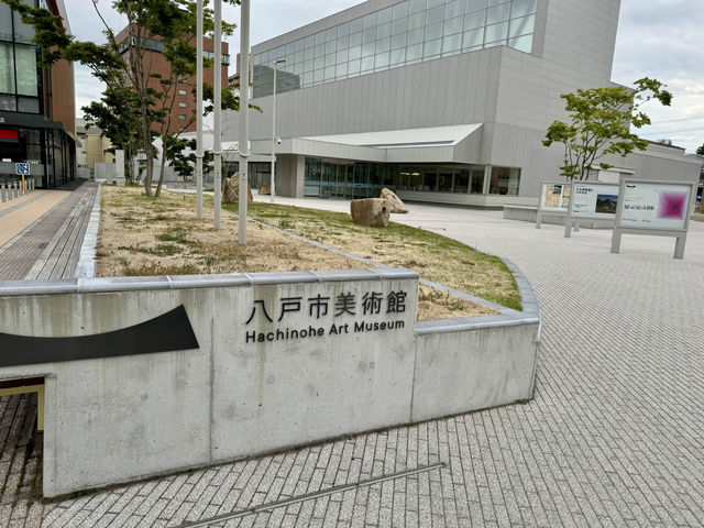 【青森】八戸市美術館とみろく横丁