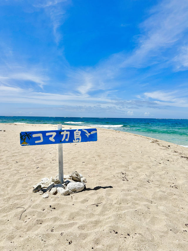 📍コマカ島