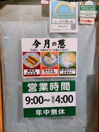 避雷！東京拉麵名店「鴨to蔥」🥲🍜