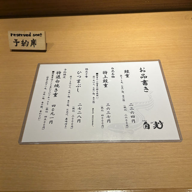 【大阪/北新地】美味しくてリーズナブル♩