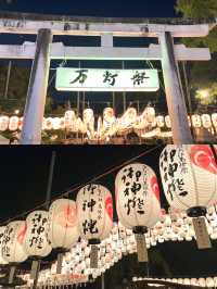 【滋賀】約1万個の提灯が灯される夏の風物詩