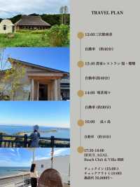 淡路島おすすめ観光スポット