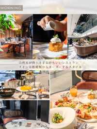 【東京都/日比谷】まだあまり知らない新しいホテル