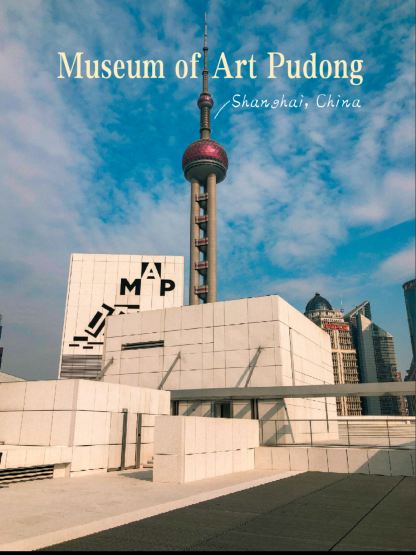 アート・デザイン・音楽 The Shanghai Museum of Art Exploring Museum of Art Pudong in Shanghai 🇨🇳 | Trip.com Shanghai