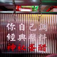 重溫詹記美味