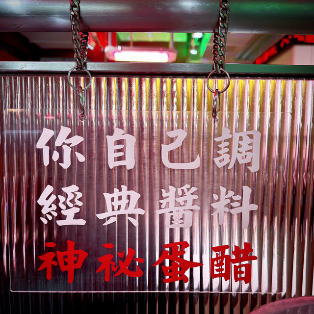 重溫詹記美味