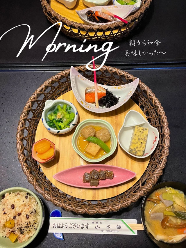 栗おこわ🌰が美味しい朝食と館内の紹介♨️川原湯温泉 山木館
