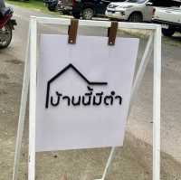 ## บุกตะลุยสวนลึก! สัมผัสรสเด็ด "บ้านนี้มีตำ By อี