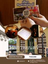 หอภาพยนตร์